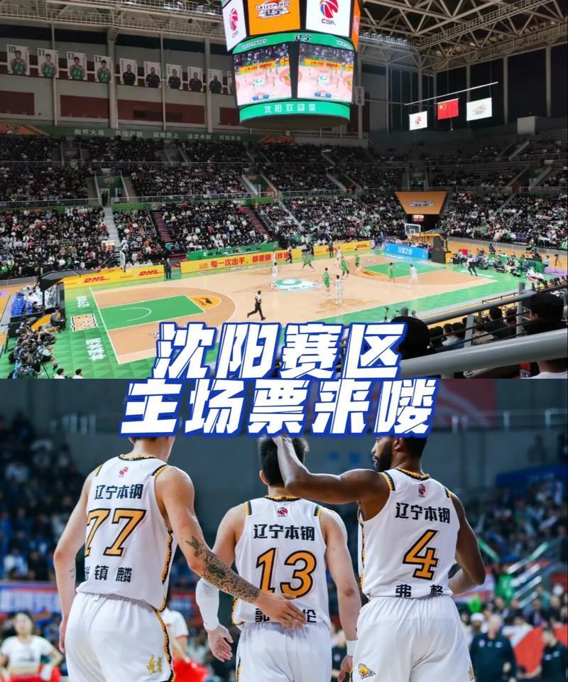 开云体育网页版登录关于今夜NBA常规赛焦点战，山东男篮调整名单，质疑声仍在，赛季目标并未改变的信息