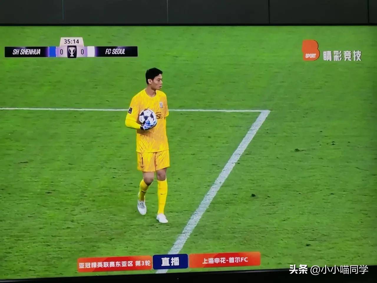 Kaiyun网页版平台关于上海申花国际比赛日回应争议；志在欧超杯名次提升；态度坚定；轮换策略成焦点的信息